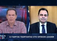 Γιώργος Γεωργαντάς στο pagenews.gr: Σε πλήρη λειτουργία το e-διαζύγιο μέχρι τα μέσα Ιουλίου