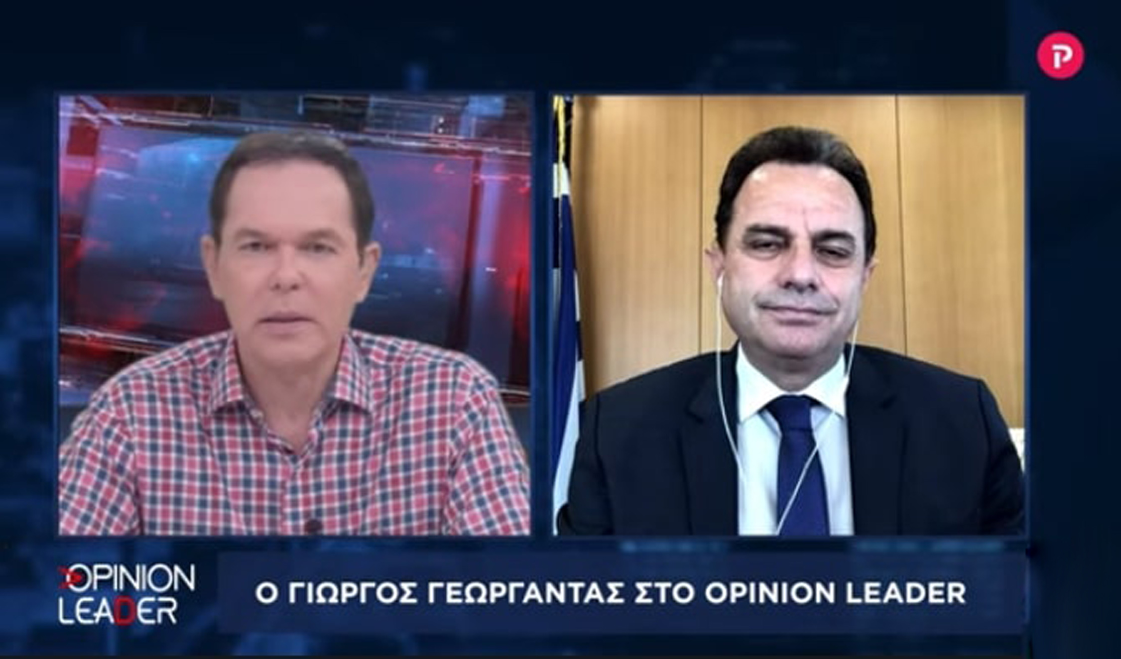 Γιώργος Γεωργαντάς στο pagenews.gr: Σε πλήρη λειτουργία το e-διαζύγιο μέχρι τα μέσα Ιουλίου
