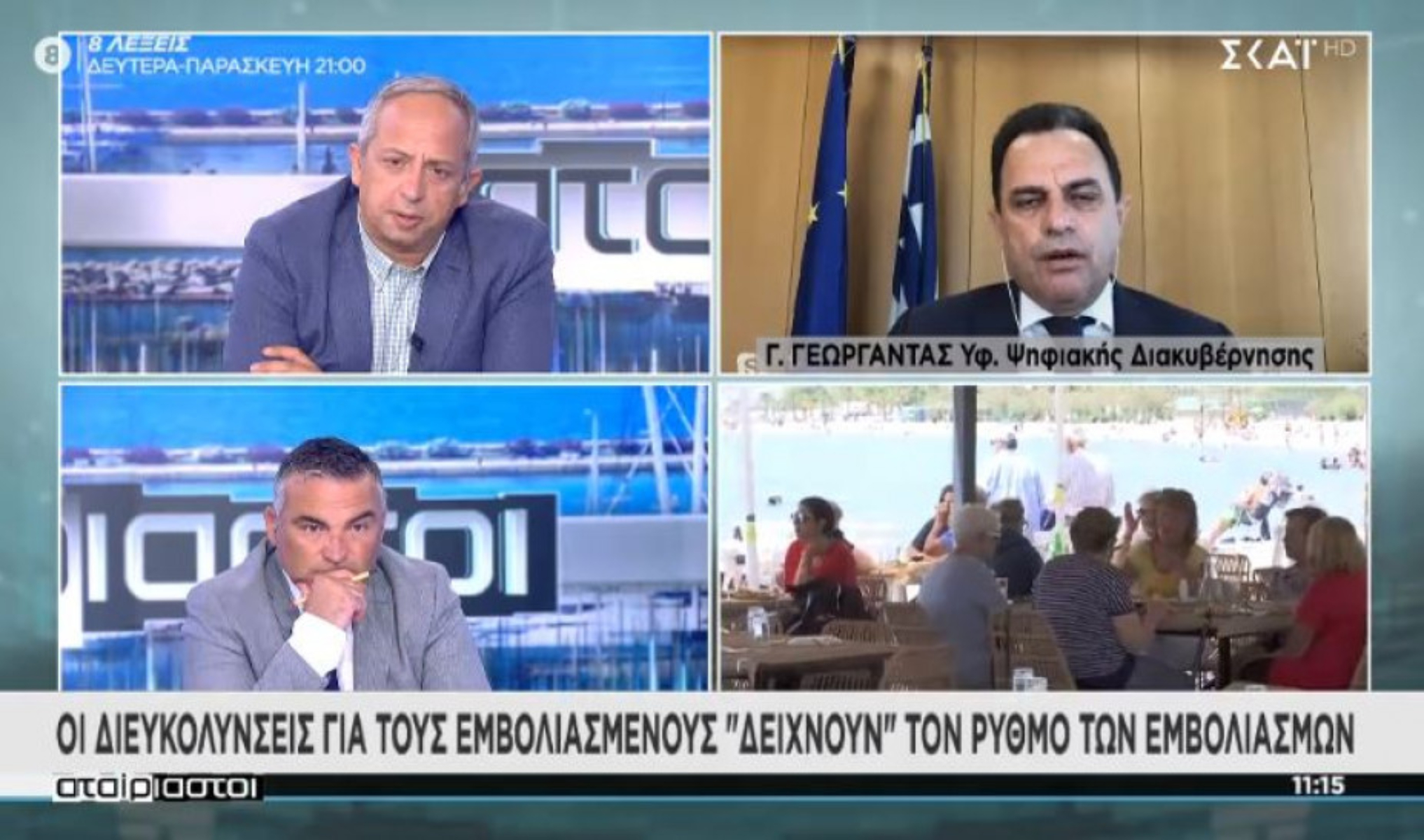 Γεωργαντάς: Με ψηφιακό ευρωπαϊκό πιστοποιητικό η είσοδος ανεμβολίαστων σε μικτούς χώρους
