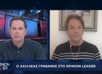 Αχιλλέας Γραβάνης στο pagenews.gr: Τα εμβόλια θα μας καλύπτουν μάλλον για έναν χρόνο