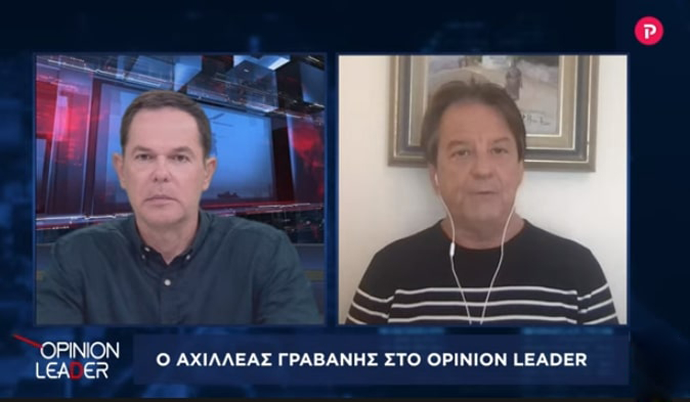 Αχιλλέας Γραβάνης στο pagenews.gr: Τα εμβόλια θα μας καλύπτουν μάλλον για έναν χρόνο