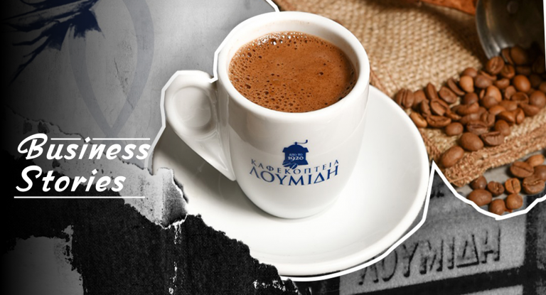 Καφεκοπτεία Λουμίδη: Ένας χρόνος λειτουργίας για το ηλεκτρονικό κατάστημα