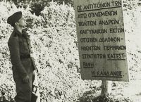 Καταστροφή Κανδάνου: Όταν οι Γερμανοί κατέστρεψαν το χωριό και σκότωσαν 180 κατοίκους περίπου Καταστροφή Κανδάνου: Όταν οι Γερμανοί κατέστρεψαν το χωριό και σκότωσαν 180 κατοίκους περίπου