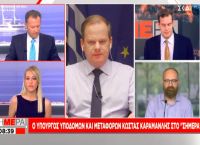 Καραμανλής: Η Γραμμή 4 του Μετρό το μεγαλύτερο δημόσιο έργο που εκτελείται