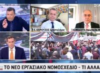 Χατζηδεοθοσίου – Καρούζος: Αρνητικά και θετικά του εργασιακού νομοσχεδίου