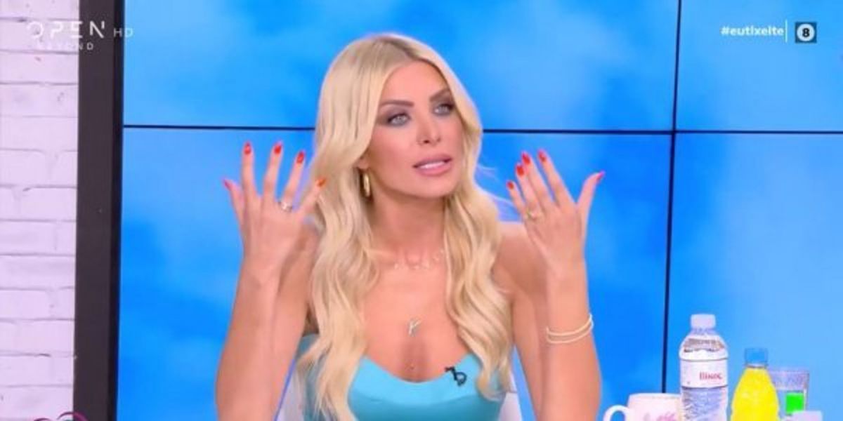 Κατερίνα Καινούργιου: Αγνώριστη – Πως ήταν πριν τις πλαστικές