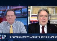 Γιώργος Κατρούγκαλος στο pagenews.gr: Να εκμεταλλευτούμε αυτή την περίοδο που η Τουρκία πιέζεται