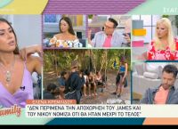 Καυτό ατύχημα για την Έλενα Κρεμλίδου στον ΣΚΑΪ: Όταν φάνηκε όλο το στήθος της στον αέρα