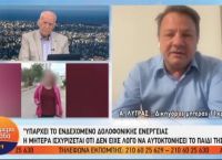 Χανιά Θάνατος 11χρονης: Δεν αποκλείει την εγκληματική ενέργεια η οικογένεια