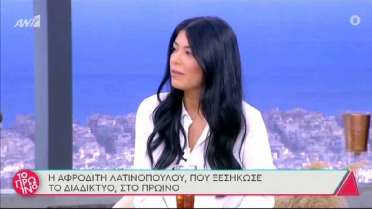 Λατινοπούλου: Δεν έχω μετανιώσει για τις δηλώσεις μου για τις τριχωτές μασχάλες