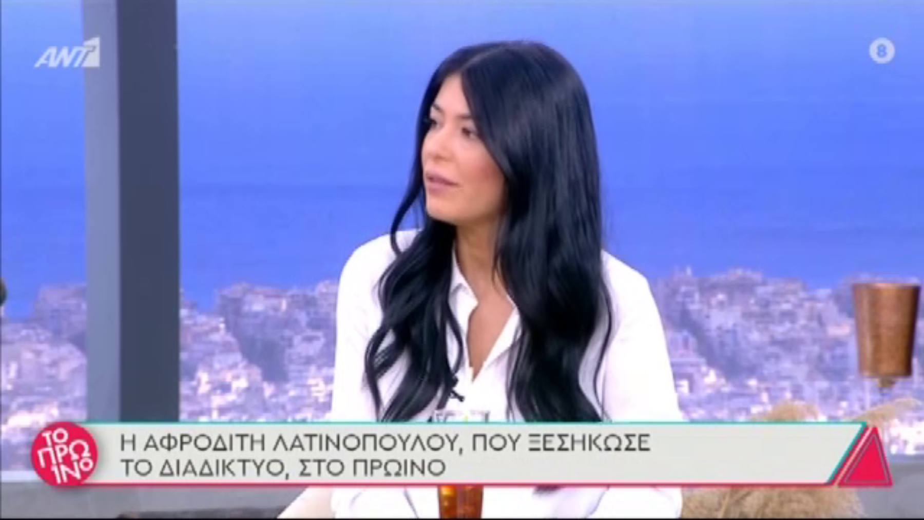 Λατινοπούλου: Δεν έχω μετανιώσει για τις δηλώσεις μου για τις τριχωτές μασχάλες