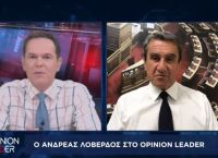 Ανδρέας Λοβέρδος στο pagenews.gr: Στοχεύω στο ΠΑΣΟΚ του 21ου αιώνα και όχι του 20ου Ανδρέας Λοβέρδος στο pagenews.gr: Στοχεύω στο ΠΑΣΟΚ του 21ου αιώνα και όχι του 20ου