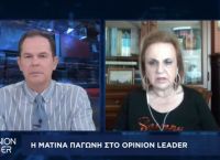 Ματίνα Παγώνη στο pagenews.gr: Αν η ανοσία είναι στο 75% – 80% δεν θα φοβηθούμε μεταλλάξεις και 4ο κύμα