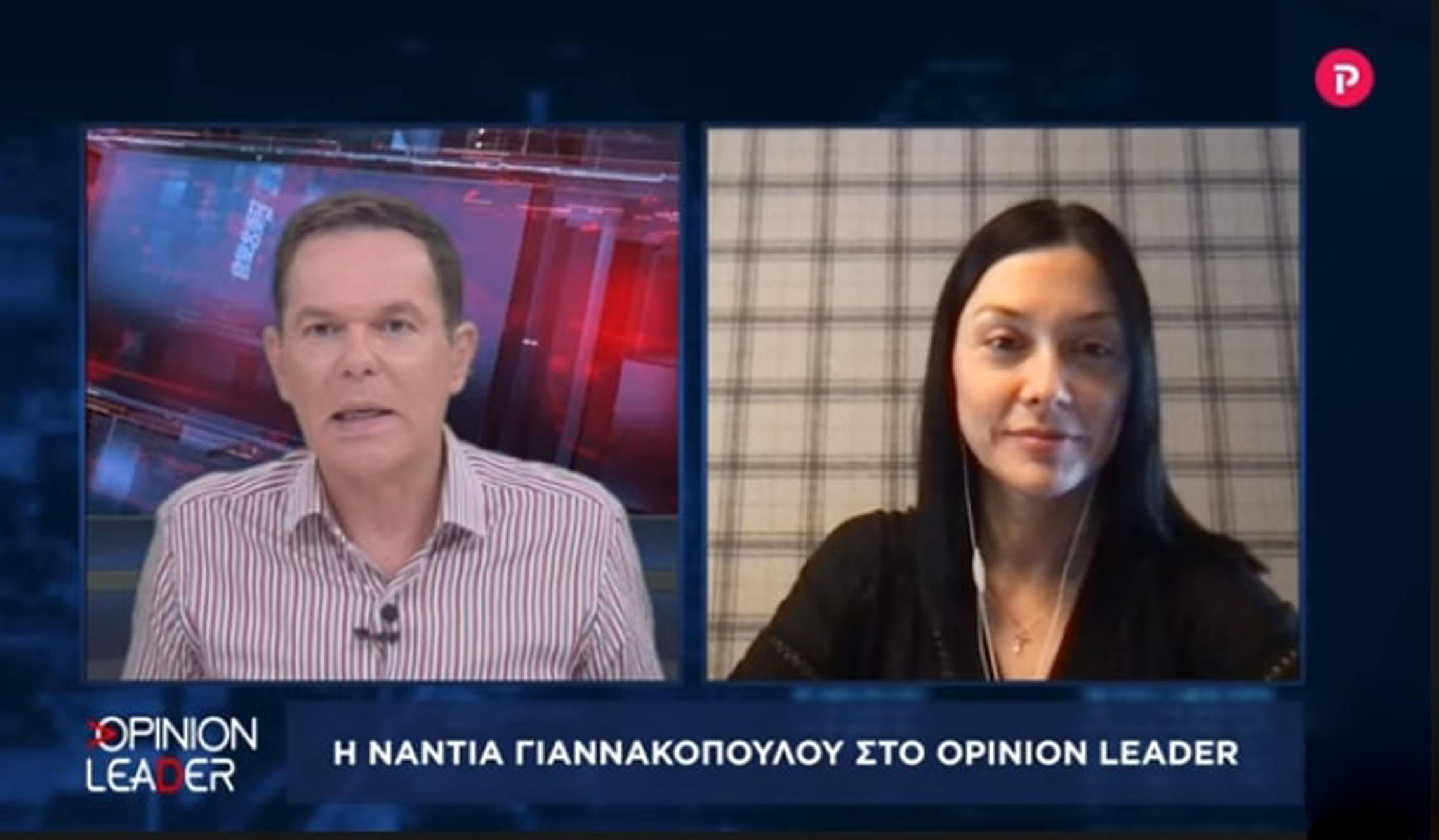 Νάντια Γιαννακοπούλου στο pagenews.gr: Να ξαναγίνουμε οι πρωταγωνιστές στον χώρο της Κεντροαριστεράς