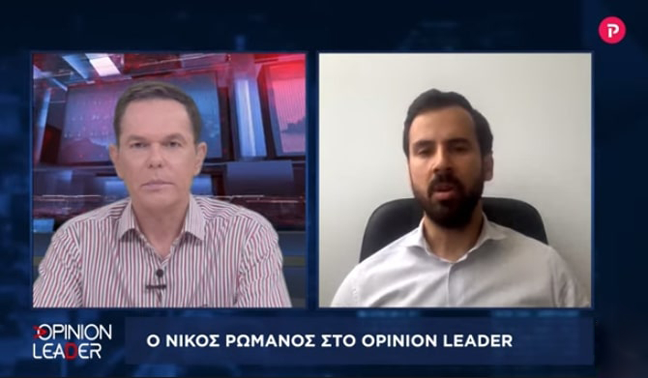 Νίκος Ρωμανός στο pagenews.gr: Με το εργασιακό νομοσχέδιο δίνουμε εξουσία και δύναμη στον εργαζόμενο