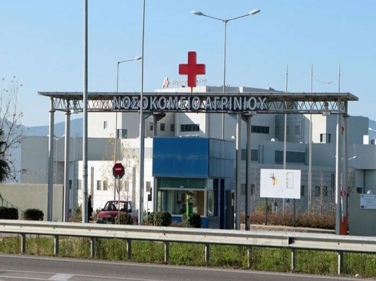 Κορωνοϊός Αγρίνιο: Νεκρός ο τελευταίος ασθενής που νοσηλευόταν σε ΜΕΘ