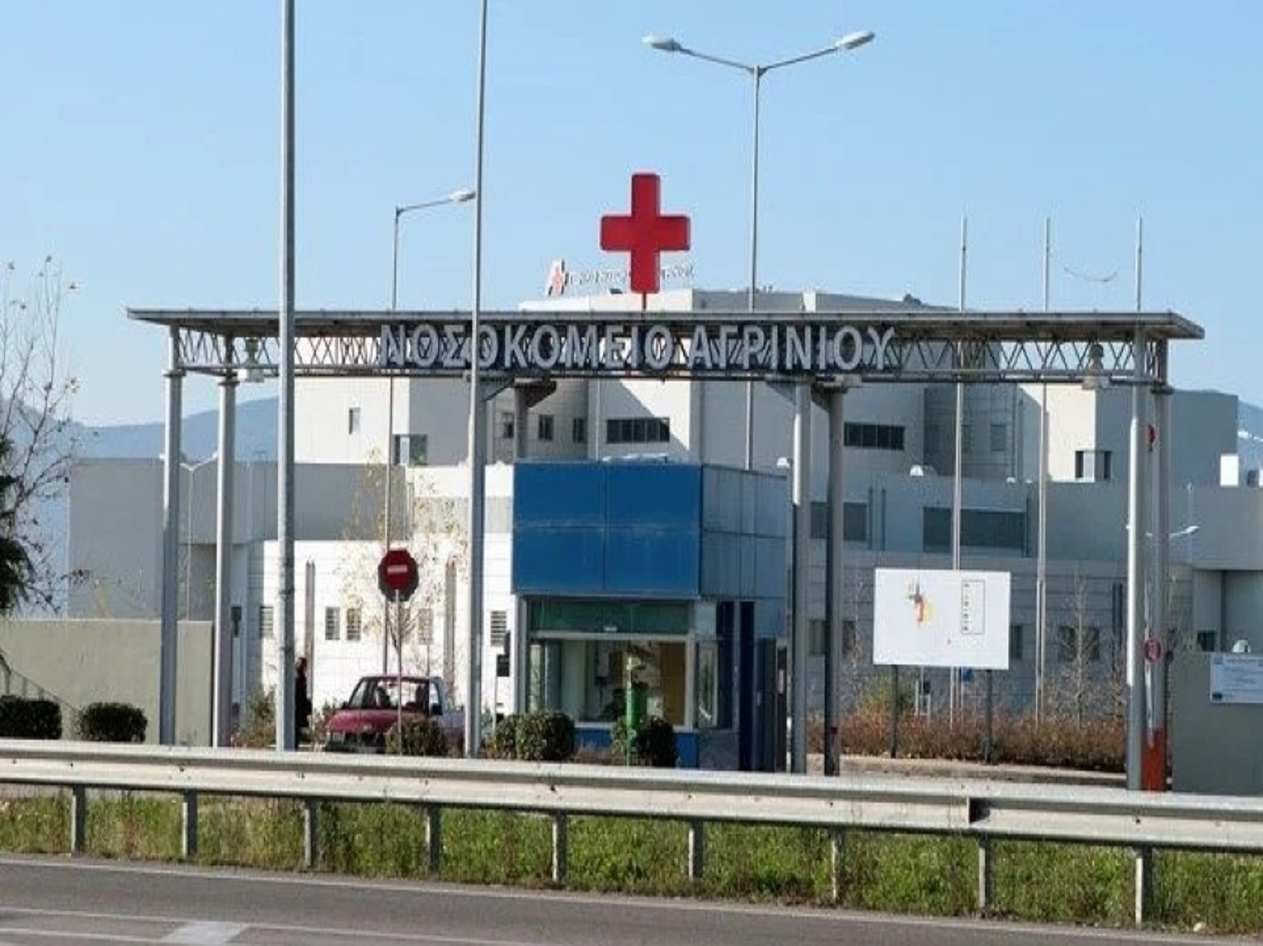 Κορωνοϊός Αγρίνιο: Νεκρός ο τελευταίος ασθενής που νοσηλευόταν σε ΜΕΘ