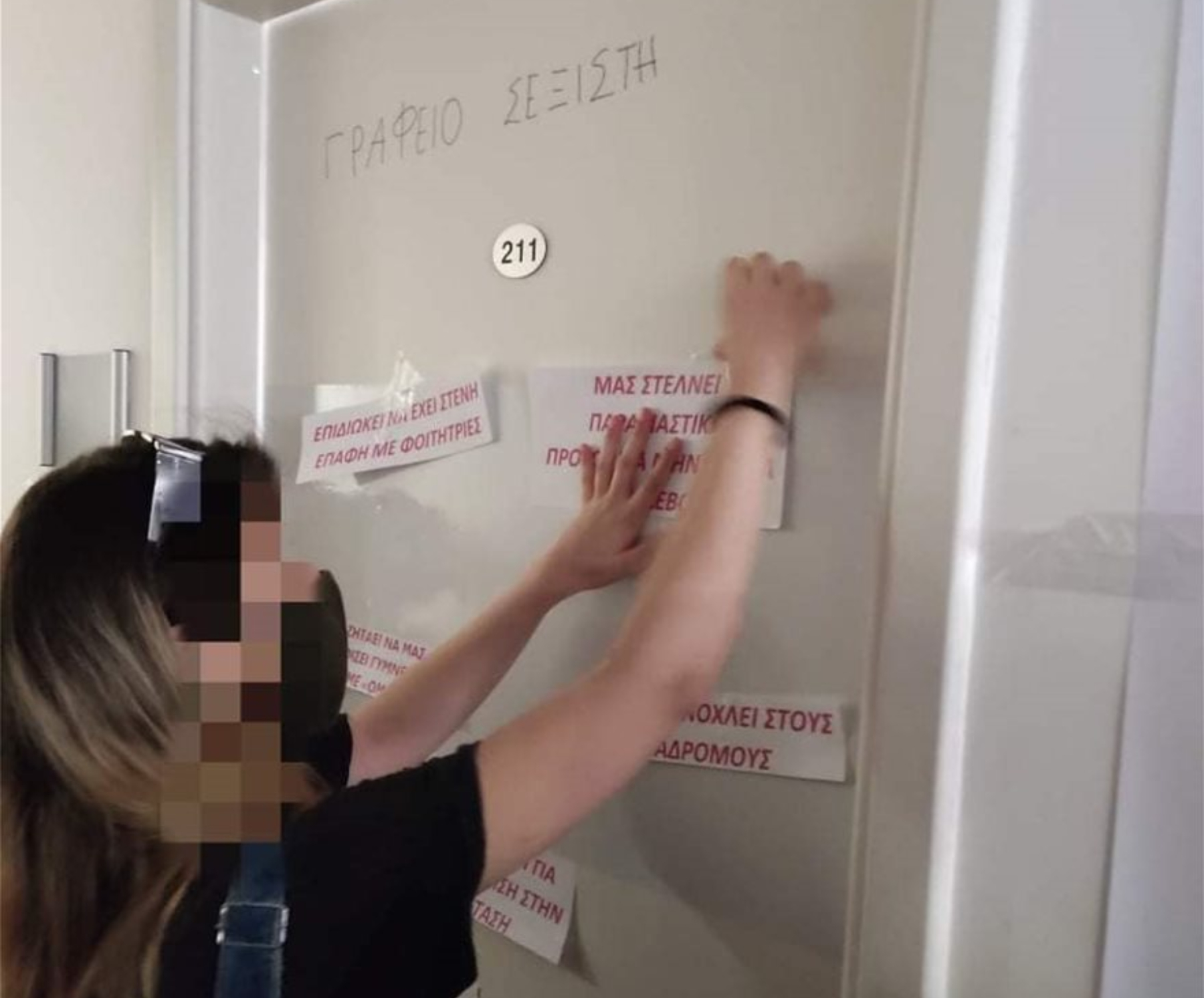 ΕΚΠΑ: Φωτογραφίες και βίντεο από την παρέμβαση φοιτητών