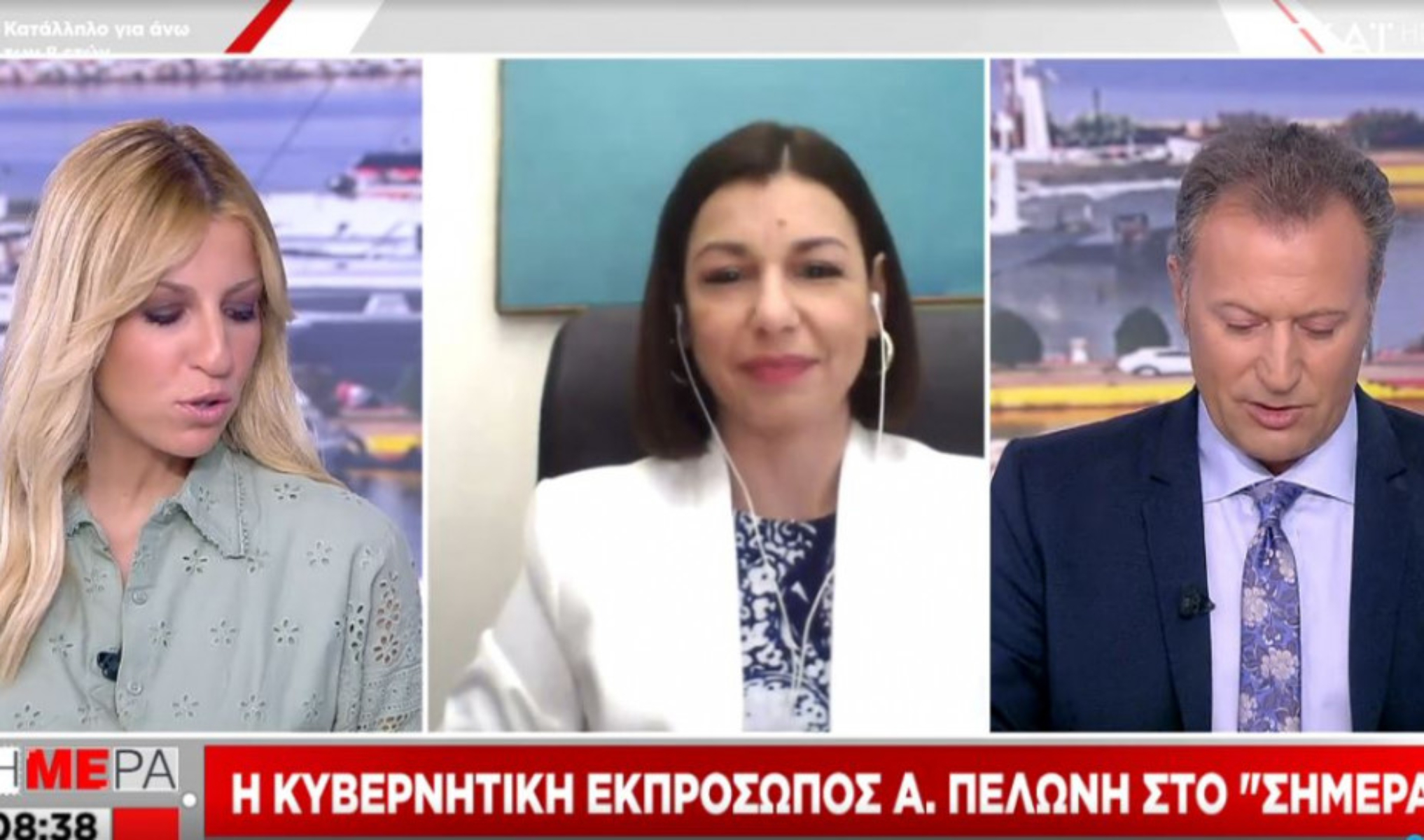 Πελώνη σε ΣΚΑΪ: Πότε θα πετάξουμε τις μάσκες