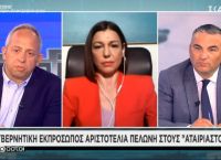 Πελώνη: Διεύρυνση, όχι κατάργηση ωραρίου κυκλοφορίας