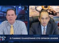 Γιάννης Πλακιωτάκης στο pagenews.gr: Ελπίζουμε ότι θα αυξηθεί σημαντικά η κίνηση από αρχές Ιουλίου