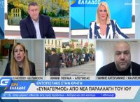 Ψαλτοπούλου: Τι γνωρίζουμε για τη νέα μετάλλαξη που εντοπίστηκε στην Κρήτη