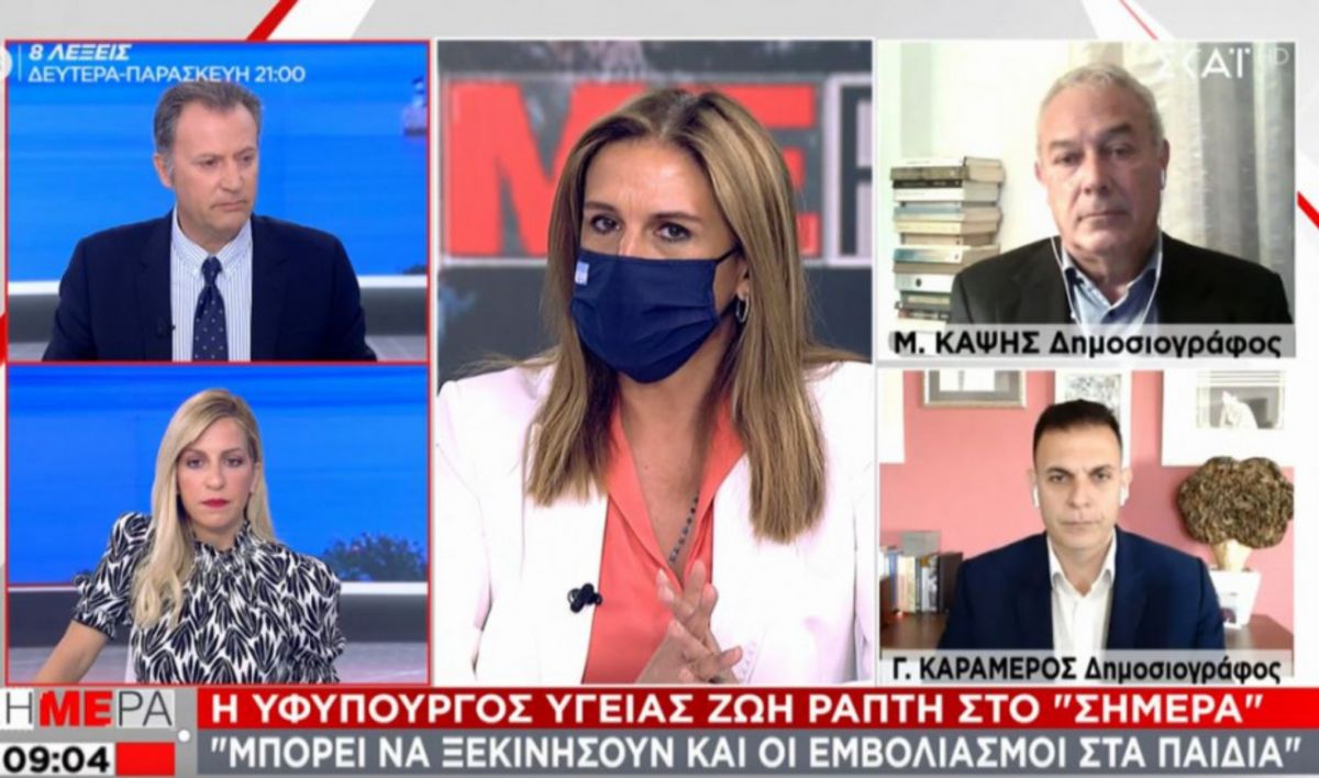 Ζωή Ράπτη: Μπορεί να ξεκινήσουν και οι εμβολιασμοί στα παιδιά