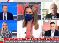 Ζωή Ράπτη: Μπορεί να ξεκινήσουν και οι εμβολιασμοί στα παιδιά