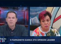 Παρασκευή Σακκά στο pagenews.gr: Η άνοια πρέπει να γίνει προτεραιότητα στη Δημόσια Υγεία στην Ελλάδα