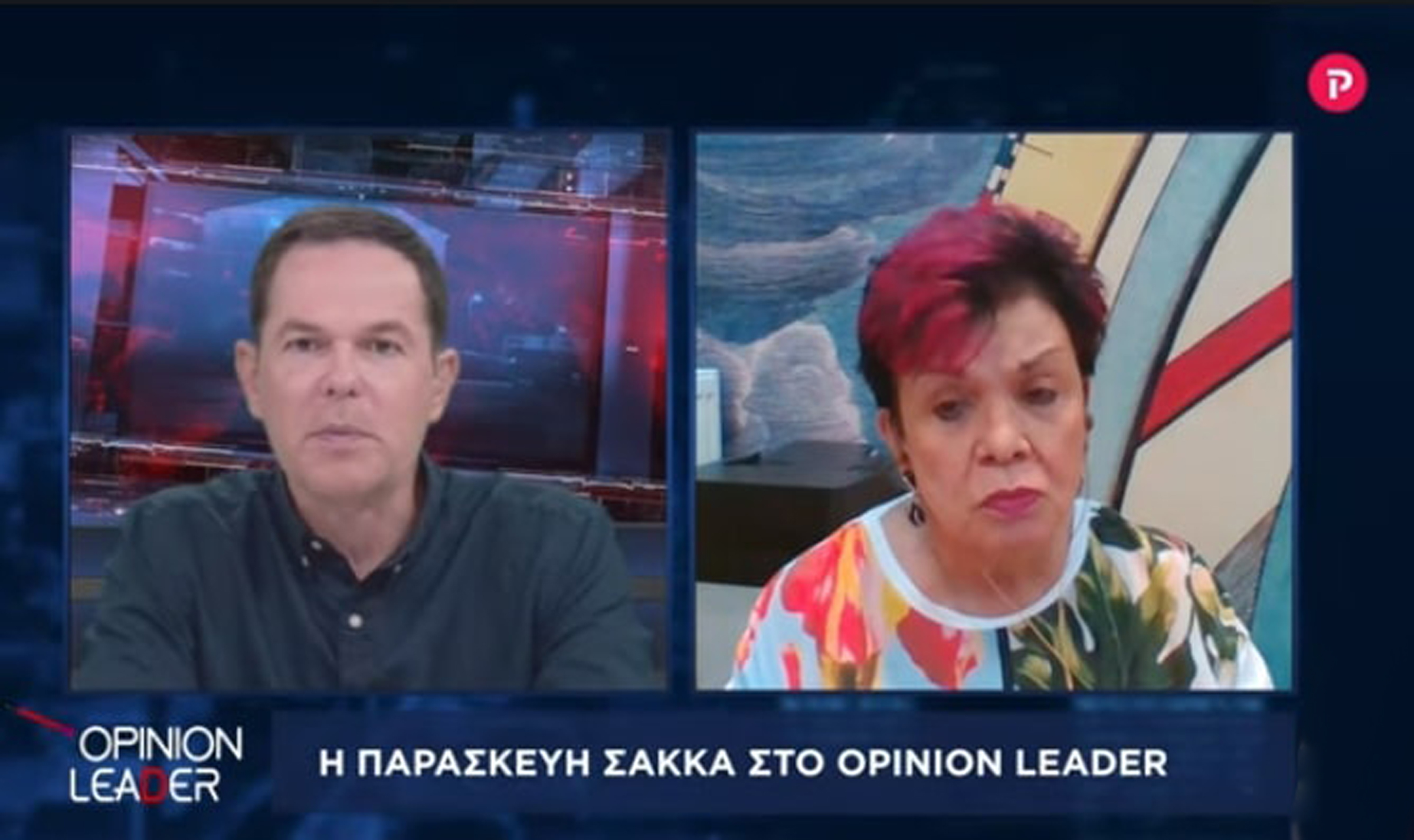 Παρασκευή Σακκά στο pagenews.gr: Η άνοια πρέπει να γίνει προτεραιότητα στη Δημόσια Υγεία στην Ελλάδα