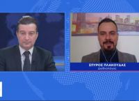 Σπύρος Πλακούδας στο pagenews.gr: Ιστορική ευκαιρία για την Ελλάδα ο μετασχηματισμός της περιοχής