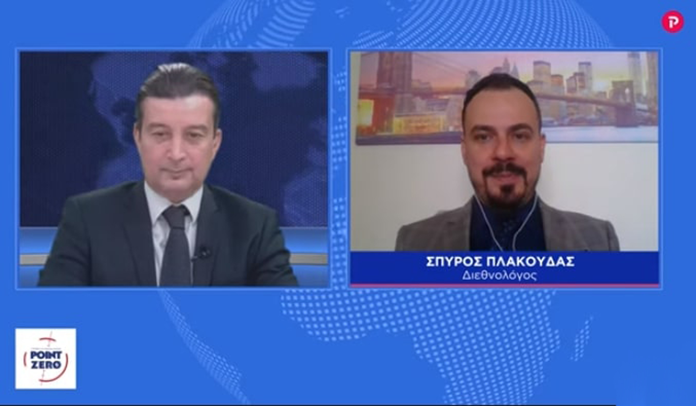 Σπύρος Πλακούδας στο pagenews.gr: Ιστορική ευκαιρία για την Ελλάδα ο μετασχηματισμός της περιοχής