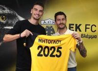 Γεράσιμος Μήτογλου: Η νέα μεταγραφή της ΑΕΚ Γεράσιμος Μήτογλου: Η νέα μεταγραφή της ΑΕΚ