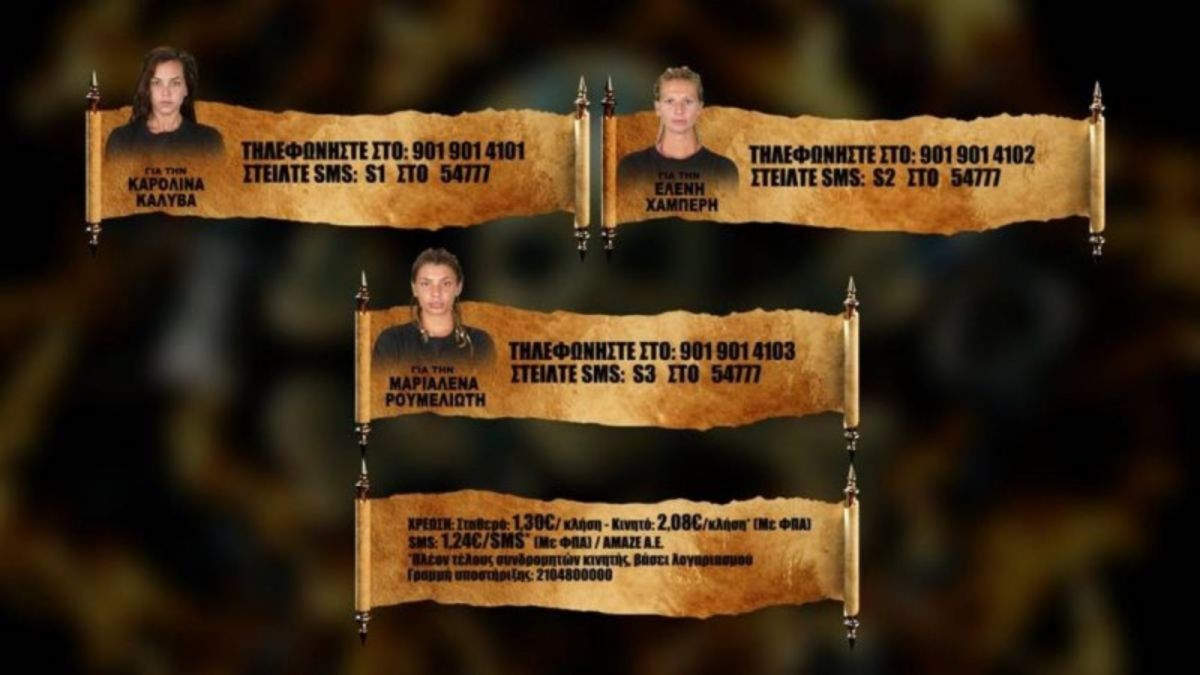 Survivor spoiler 10/6: Αυτή η παίκτρια αποχωρεί
