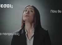 Συνέδριο Γονιμότητας: Οριστική αναβολή μετά τις αντιδράσεις Συνέδριο Γονιμότητας: Οριστική αναβολή μετά τις αντιδράσεις