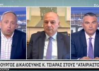 Τσιάρας: Έρχεται αυστηροποίηση ποινών Τσιάρας: Έρχεται αυστηροποίηση ποινών