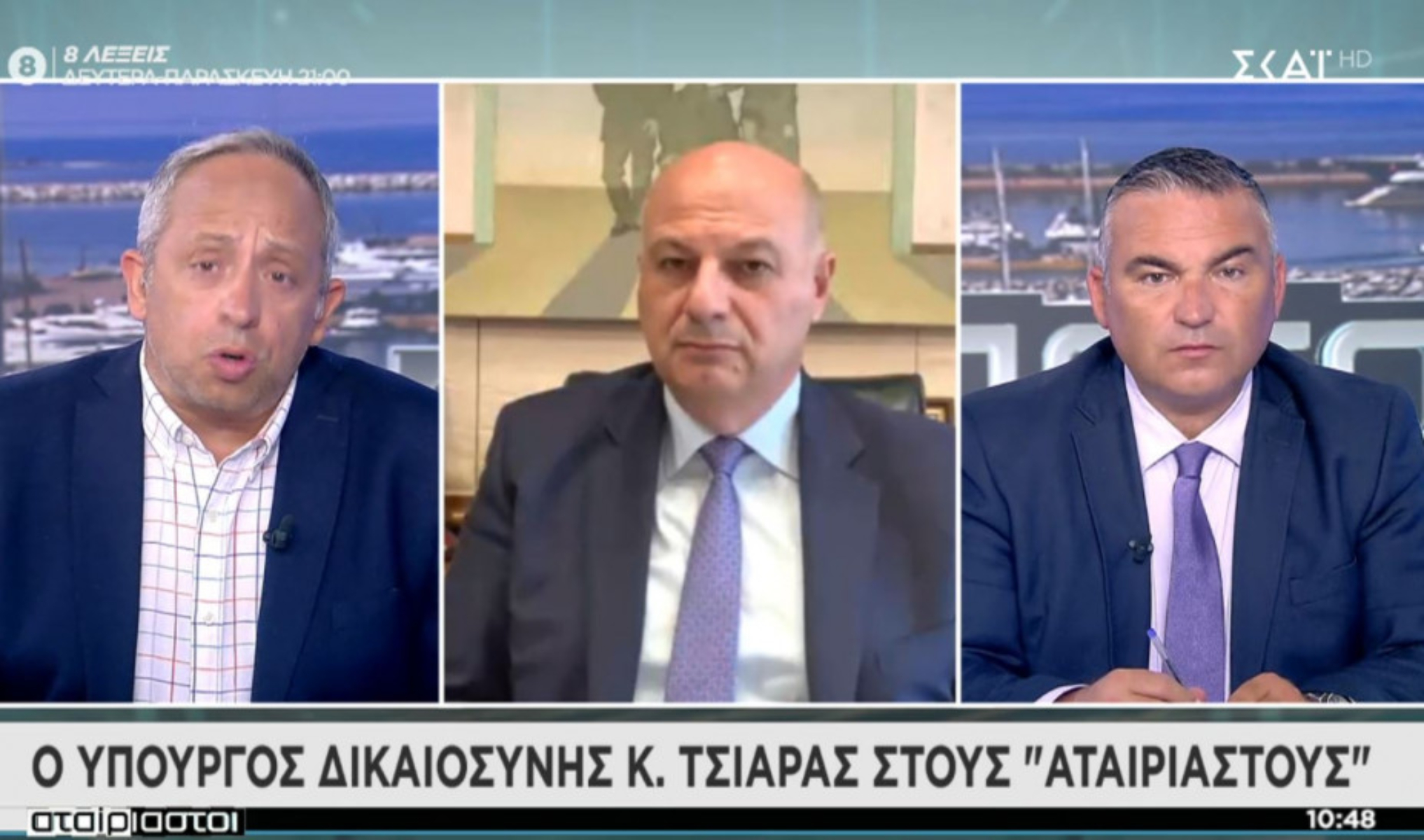 Τσιάρας: Έρχεται αυστηροποίηση ποινών