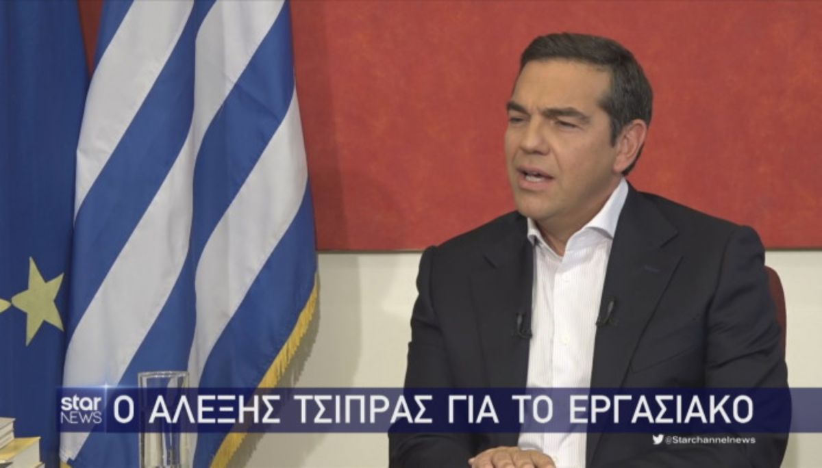 Τσίπρας: Με το εργασιακό ο κ. Μητσοτάκης εξοφλεί γραμμάτιο έναντι εκείνων που τον στήριξαν προεκλογικά