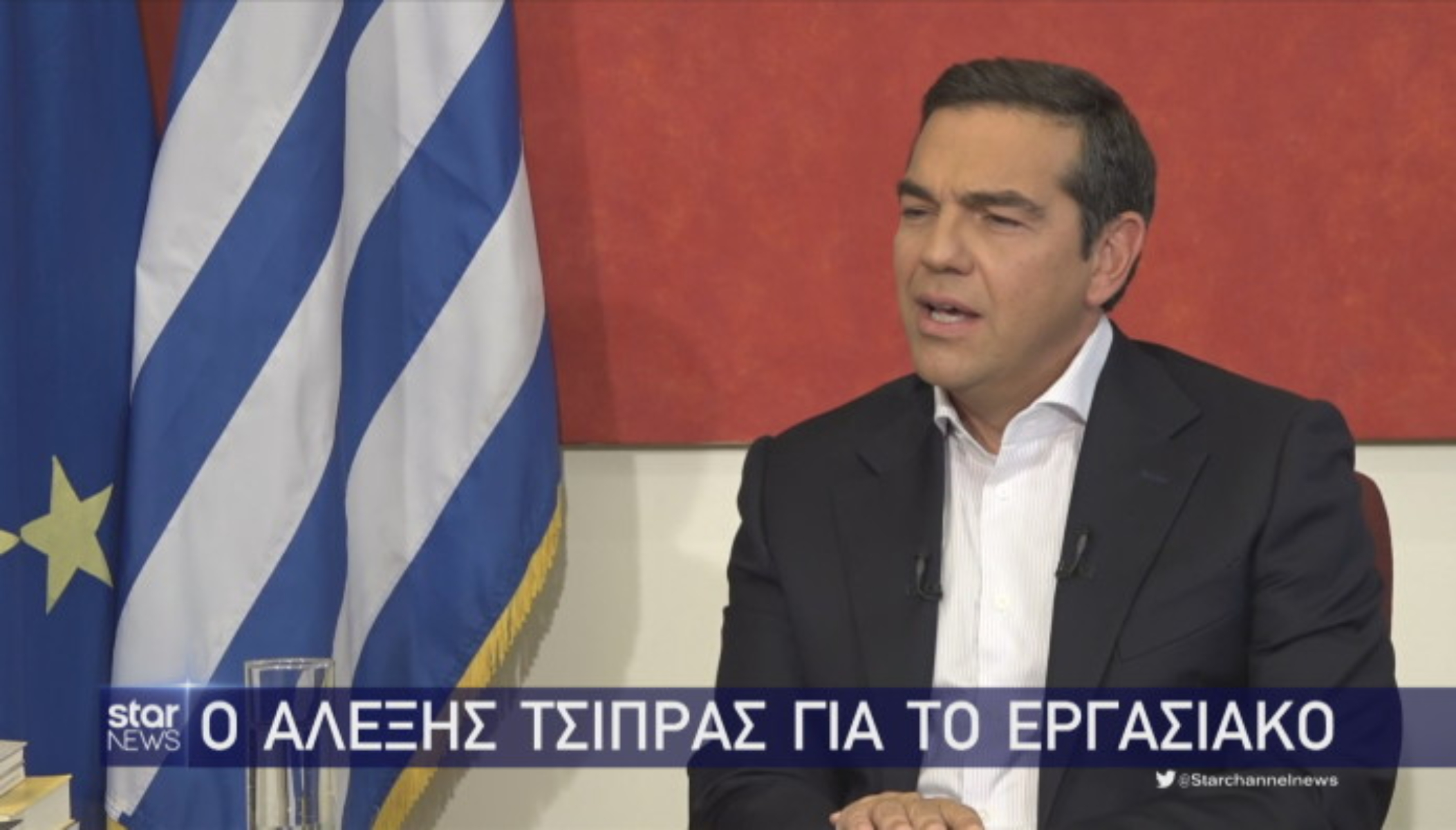 Τσίπρας: Με το εργασιακό ο κ. Μητσοτάκης εξοφλεί γραμμάτιο έναντι εκείνων που τον στήριξαν προεκλογικά