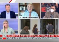 Τζανάκης: Μέχρι τέλη Αυγούστου η ινδική μετάλλαξη θα έχει επικρατήσει στην Ελλάδα