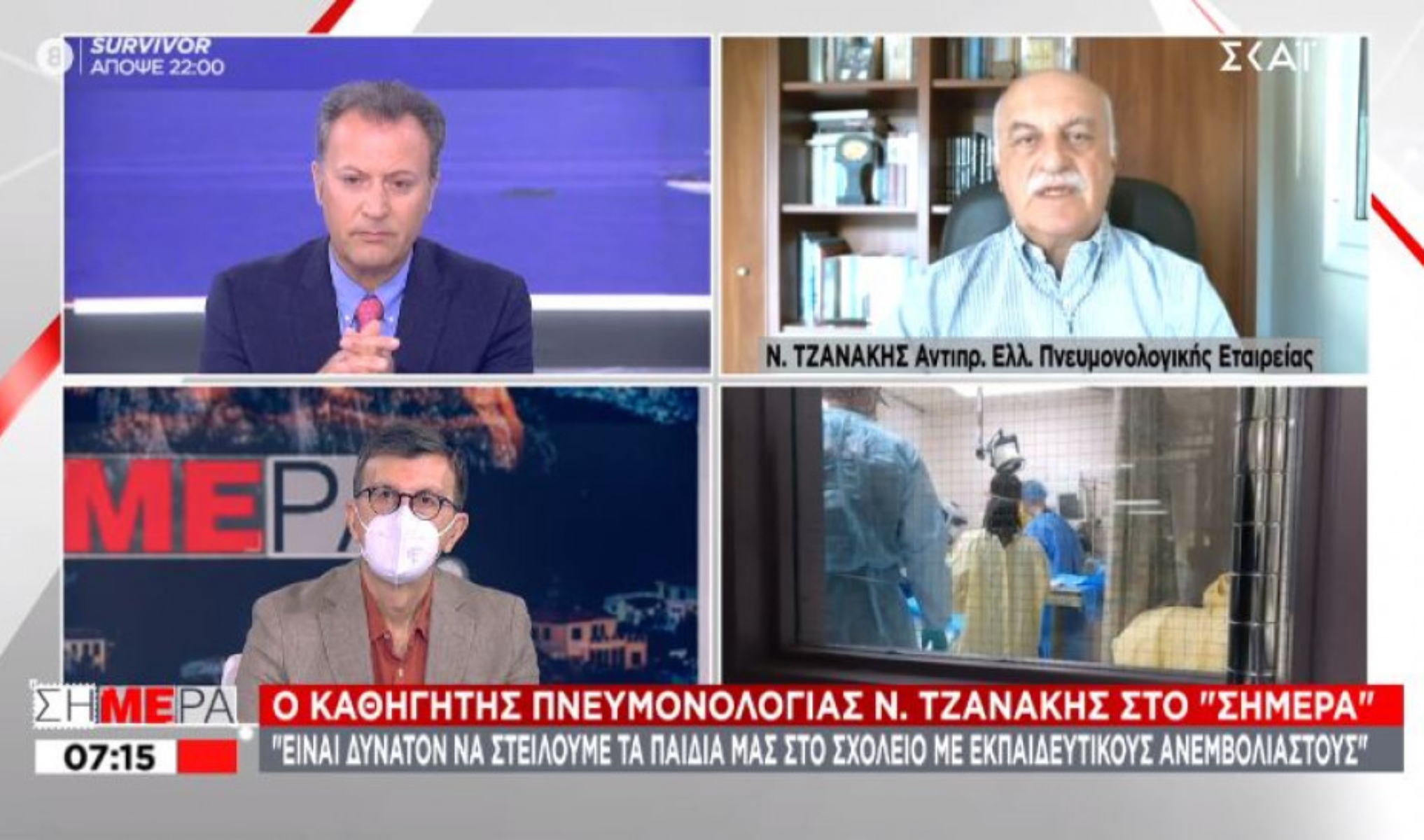 Τζανάκης για μετάλλαξη Δέλτα: Κάτω των 30 όσοι νοσούν στην Κρήτη, ακόμα και 8χρονα