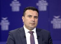 Ζάεφ: Λάθος το tweet για εθνική ομάδα ποδοσφαίρου της «Μακεδονίας» Ζάεφ: Λάθος το tweet για εθνική ομάδα ποδοσφαίρου της «Μακεδονίας»
