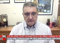 Εξαδάκτυλος: Δεν συζητάμε μαζικό εμβολιασμό παιδιών