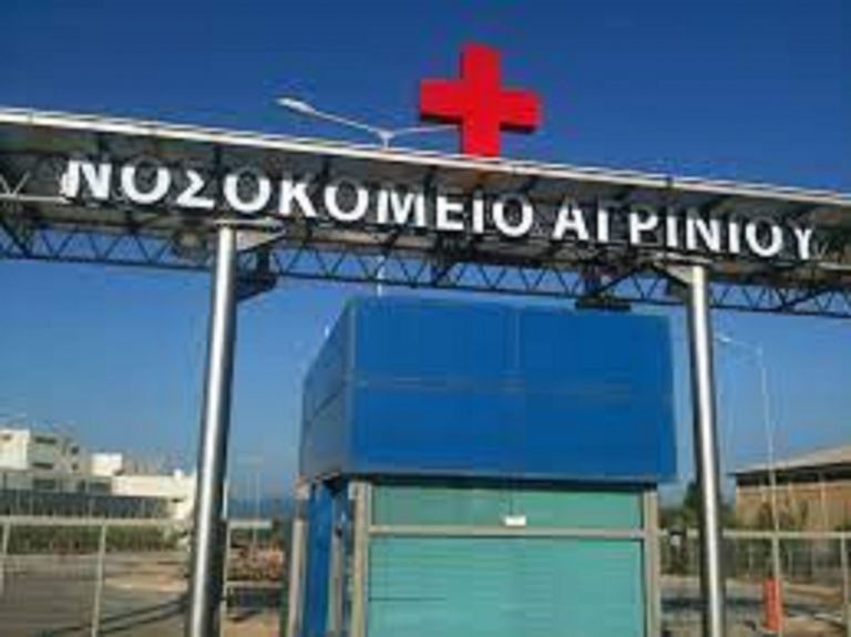 Στο νοσοκομείο Αγρινίου έφτασαν τους 40 οι νεκροί από τους 41 που μπήκαν στη ΜΕΘ – Τι συμβαίνει εκεί