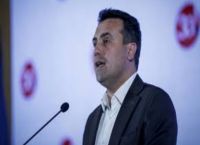 Βόρεια Μακεδονία: Επίσημη τοποθέτηση Ζαεφ για την φανέλα Βόρεια Μακεδονία: Επίσημη τοποθέτηση Ζαεφ για την φανέλα