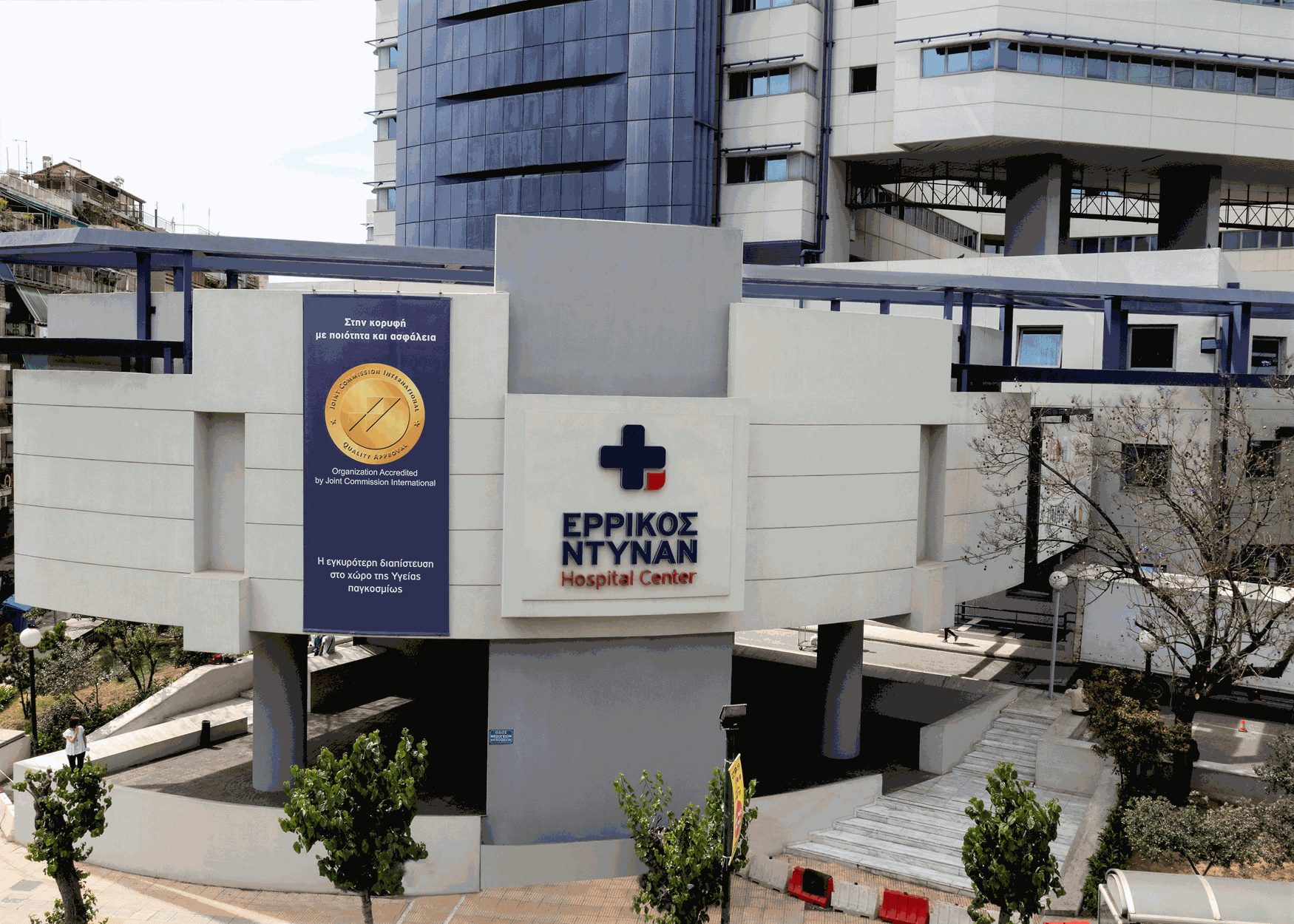 Ερρίκος Ντυνάν: Πρωτοποριακή διαδερμική καρδιολογική επέμβαση
