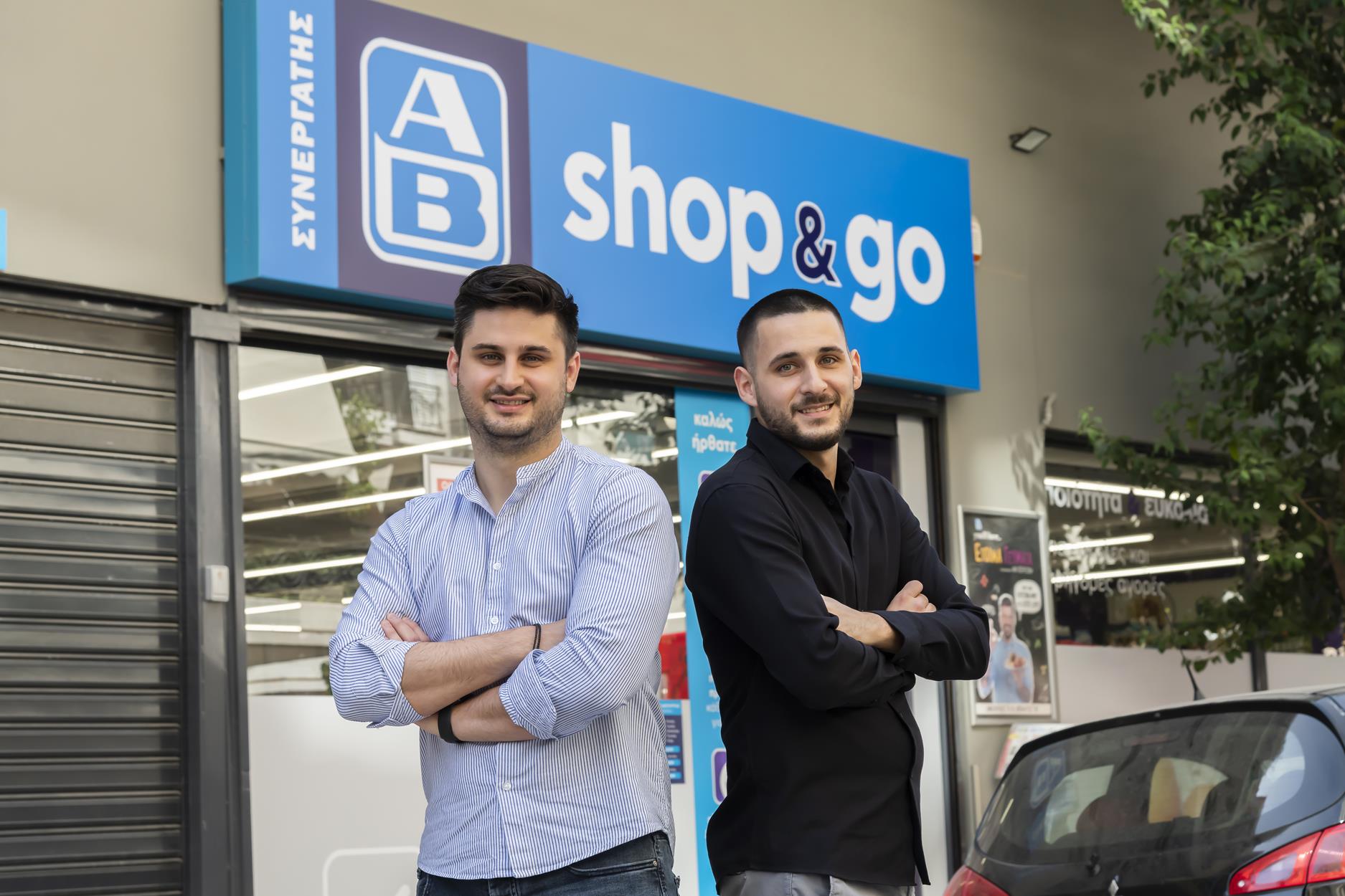 ΑΒ Shop&Go: Η Ευκαιρία που σίγουρα θέλετε να μάθετε