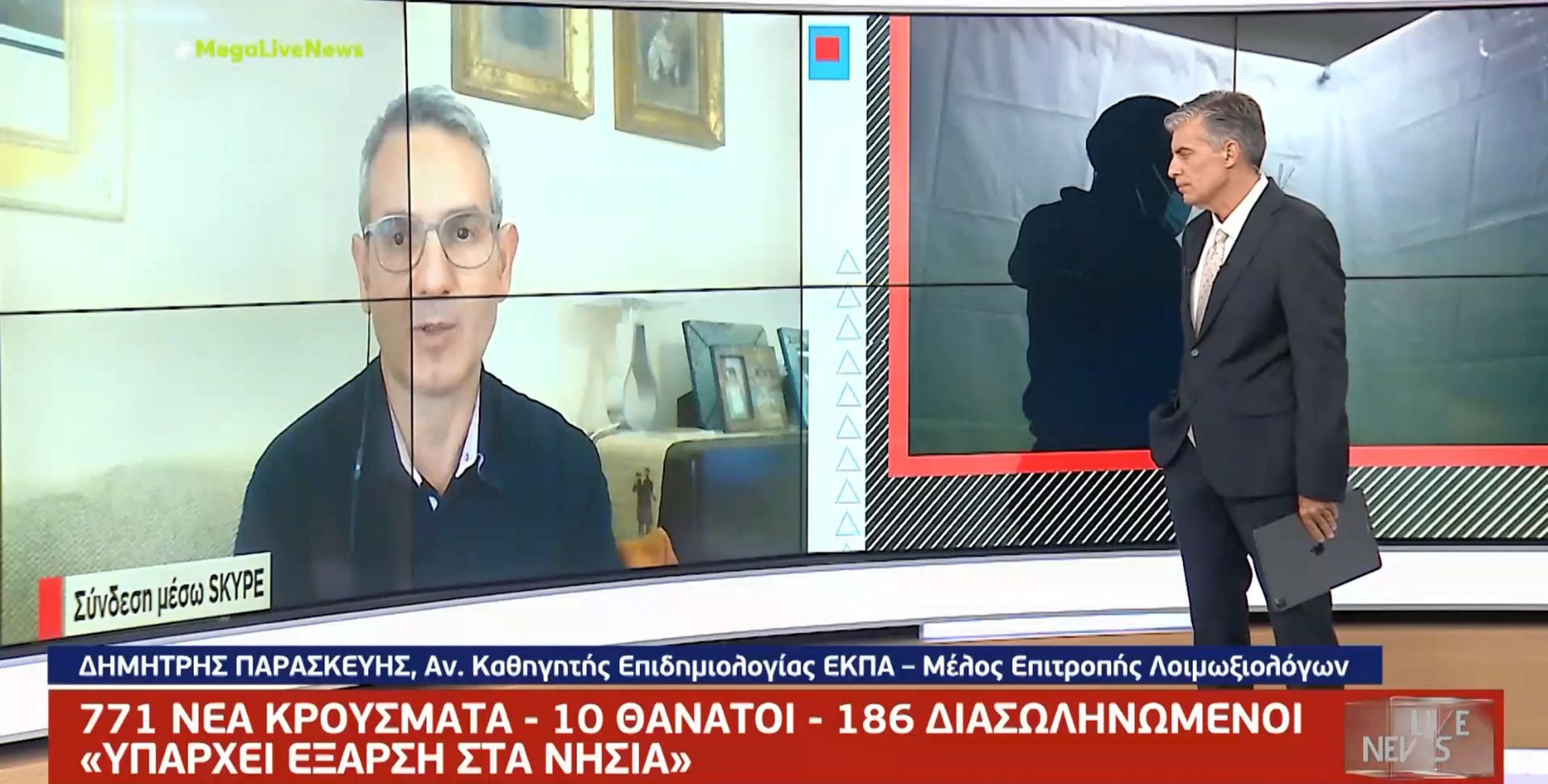 Παρασκευής: Οι μεταλλάξεις θα συνεχιστούν
