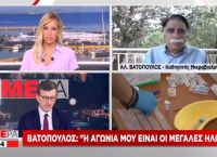 Βατόπουλος: Το εμβόλιο δεν προφυλάσσει από τη μόλυνση, αλλά από τη νόσο