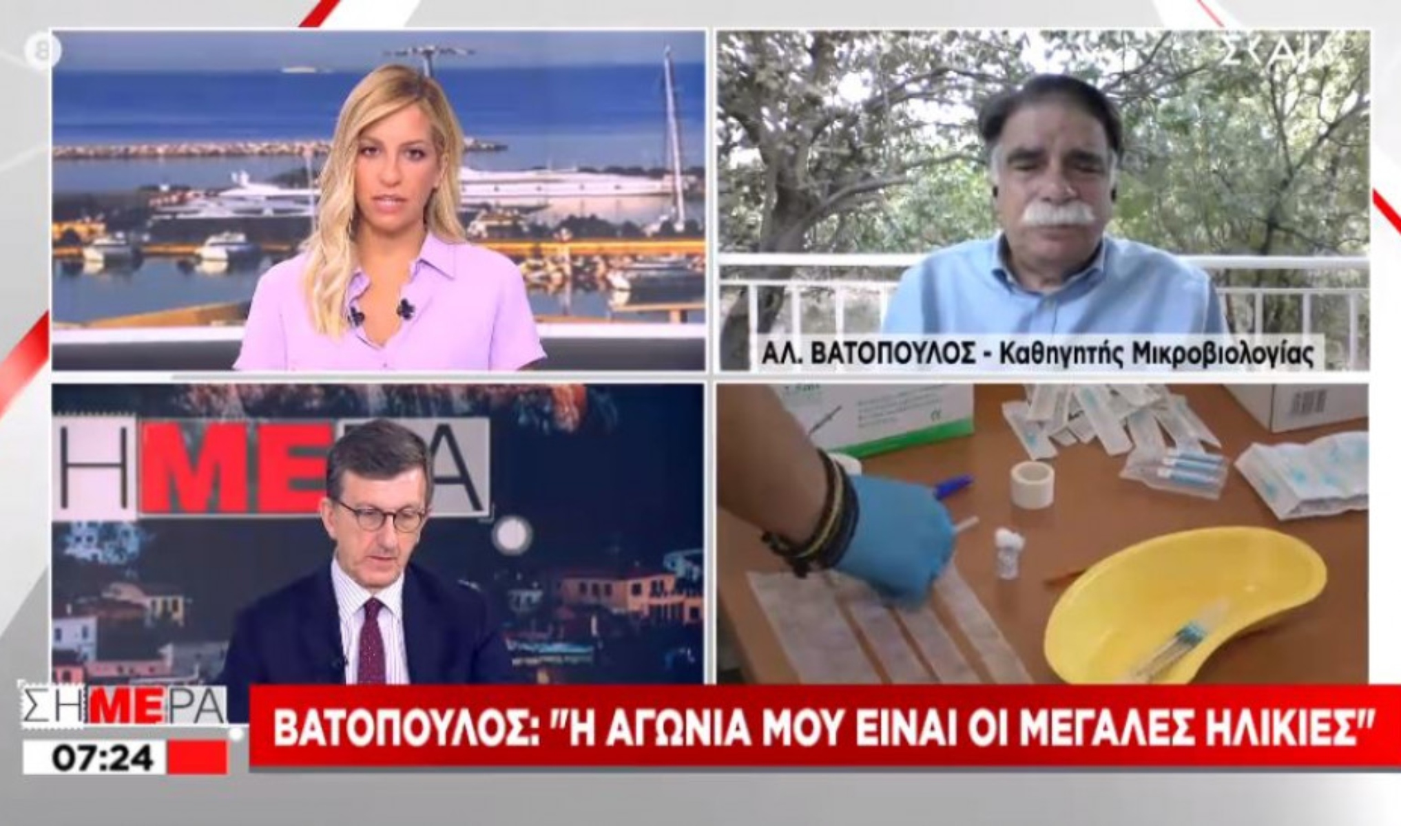Βατόπουλος: Το εμβόλιο δεν προφυλάσσει από τη μόλυνση, αλλά από τη νόσο